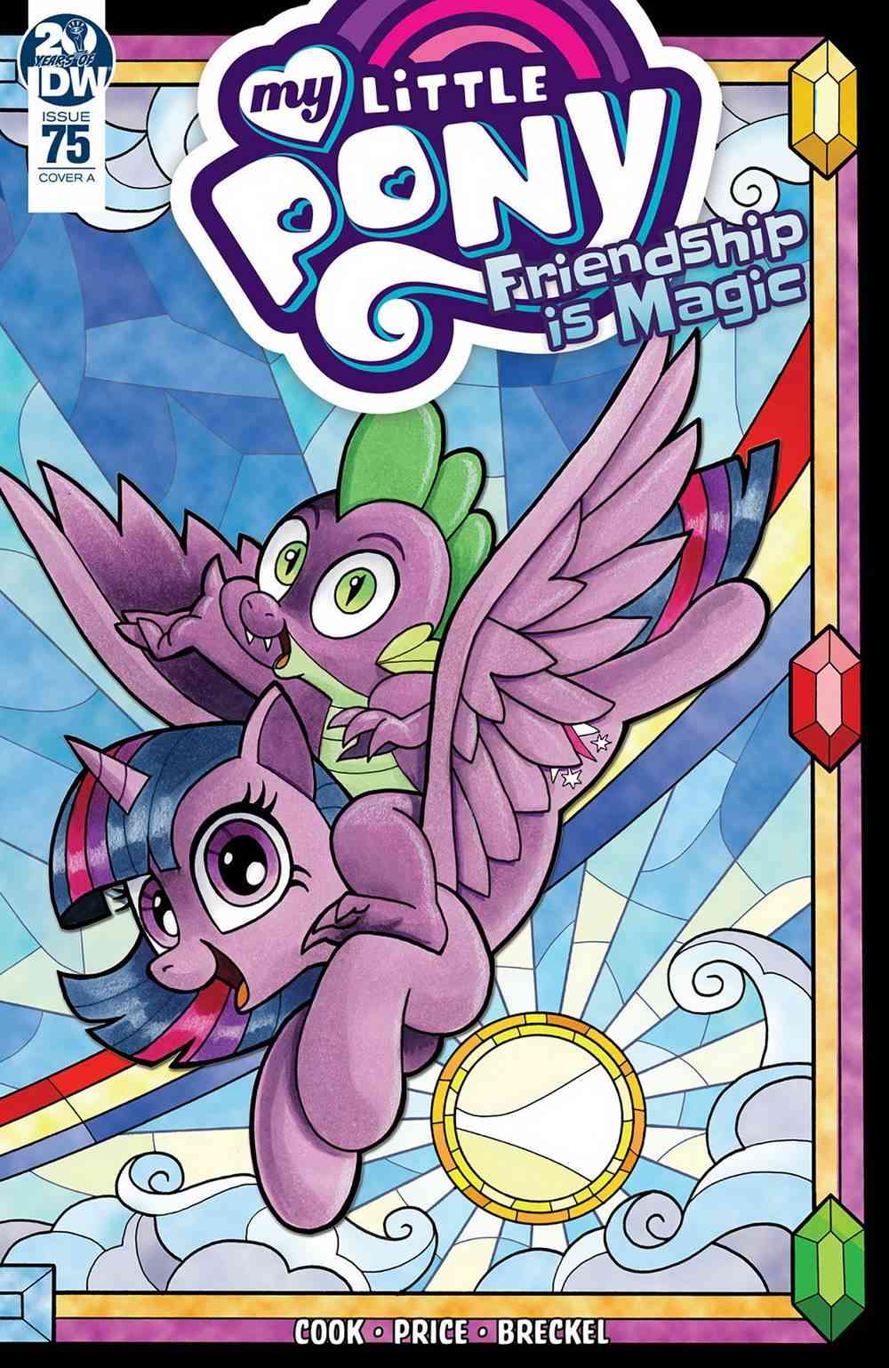 彩虹小马G4：友情就是魔法75卷图