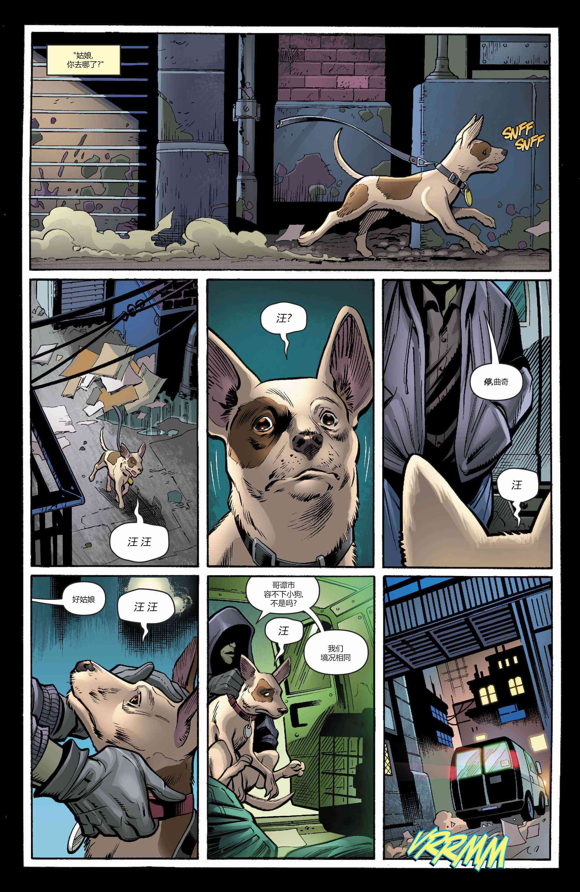 超凡双子年刊01图