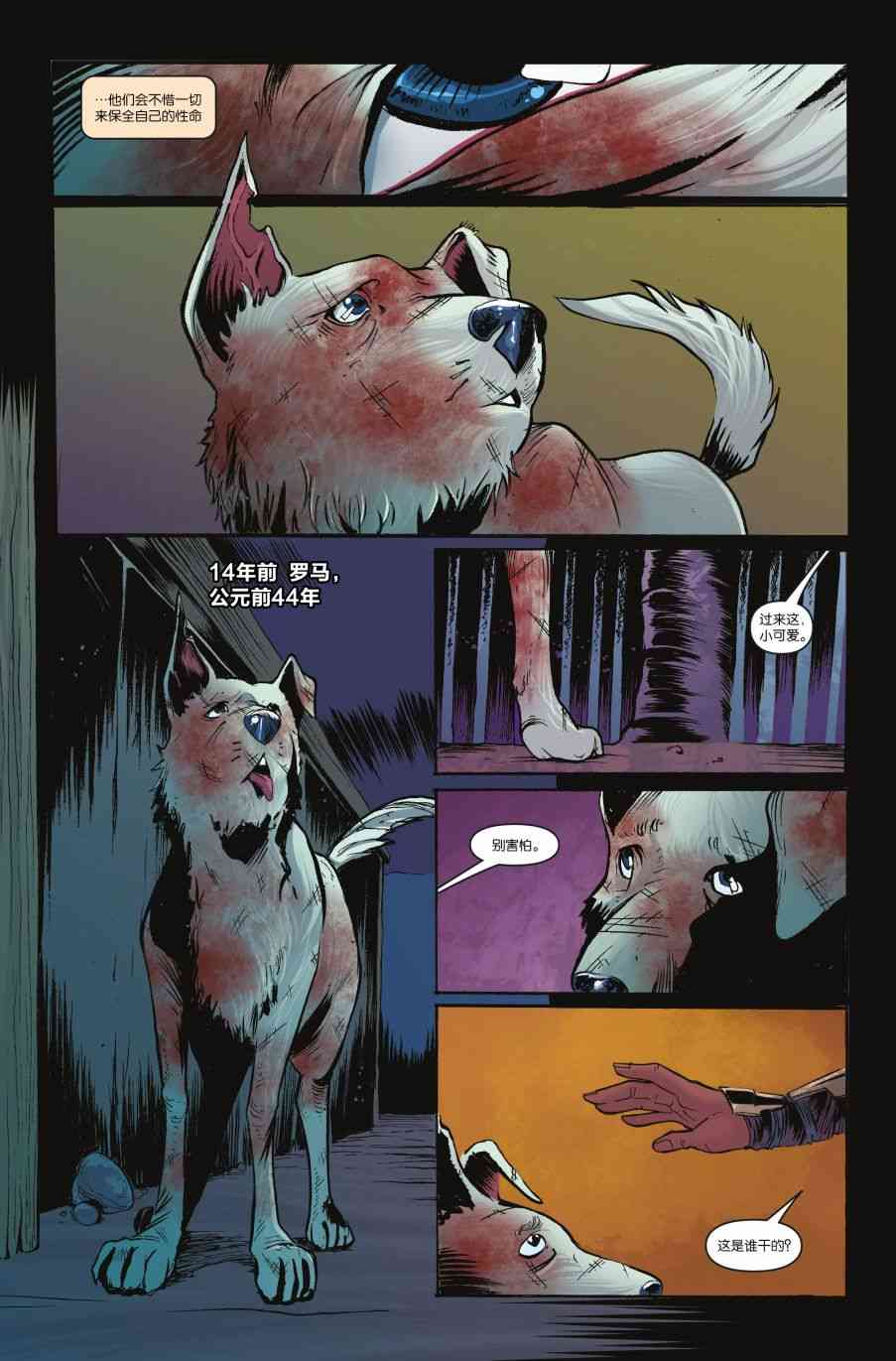 刺客信条：起源3卷图