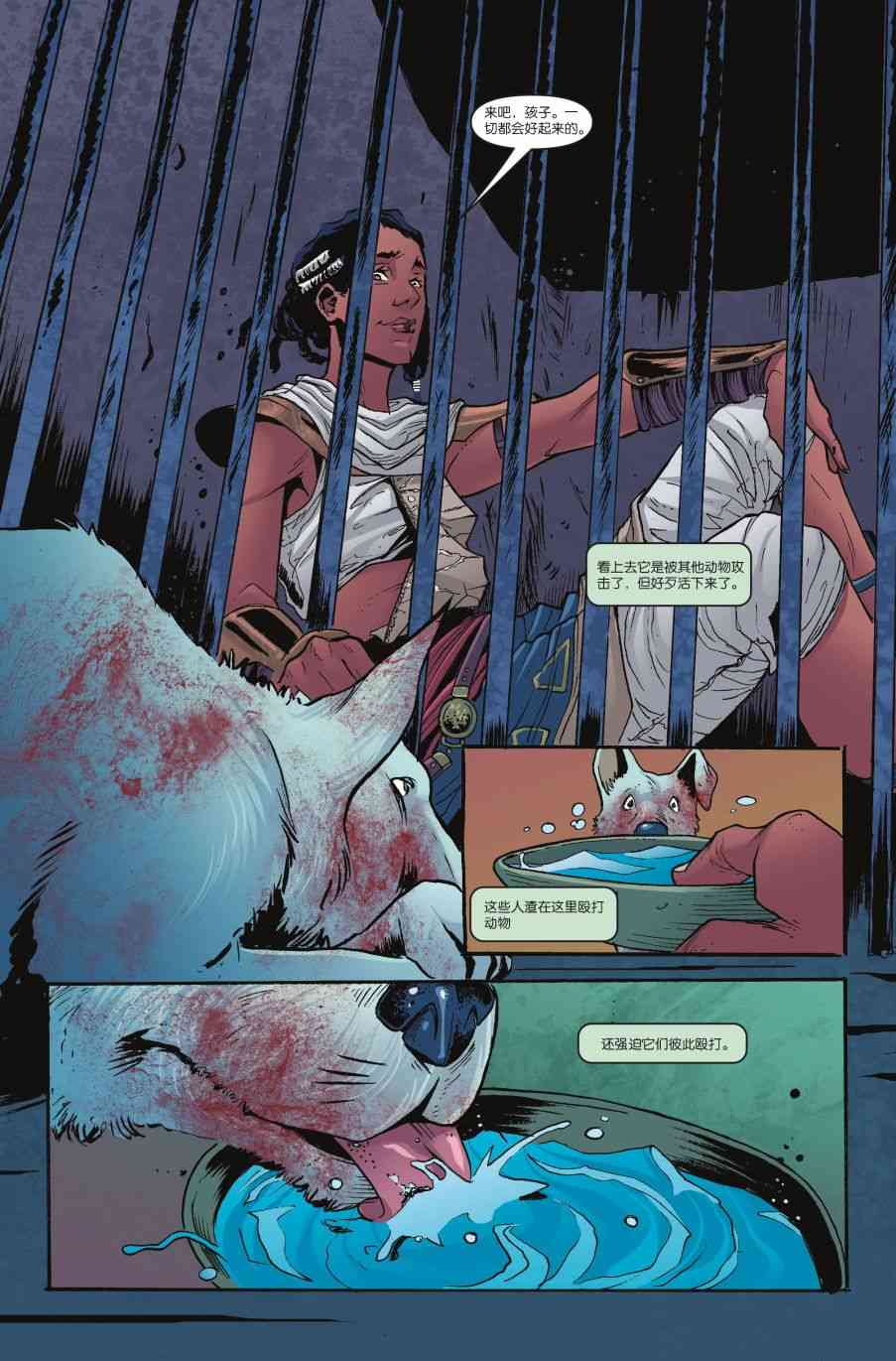 刺客信条：起源3卷图