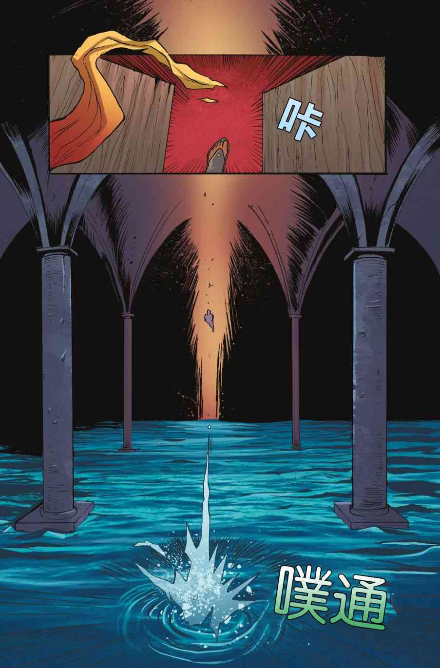 刺客信条：起源3卷图