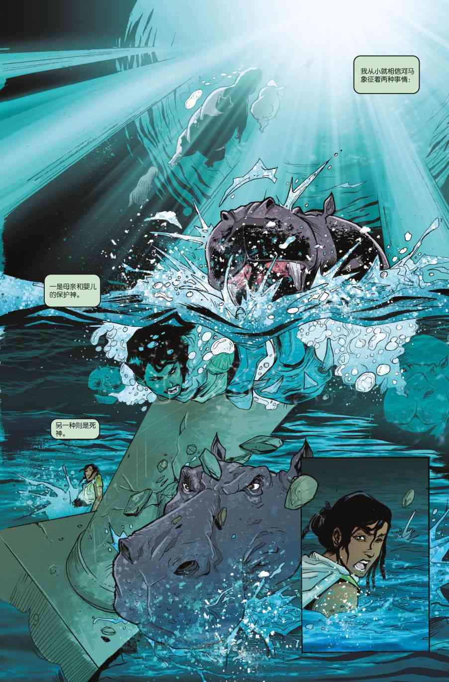 刺客信条：起源3卷图