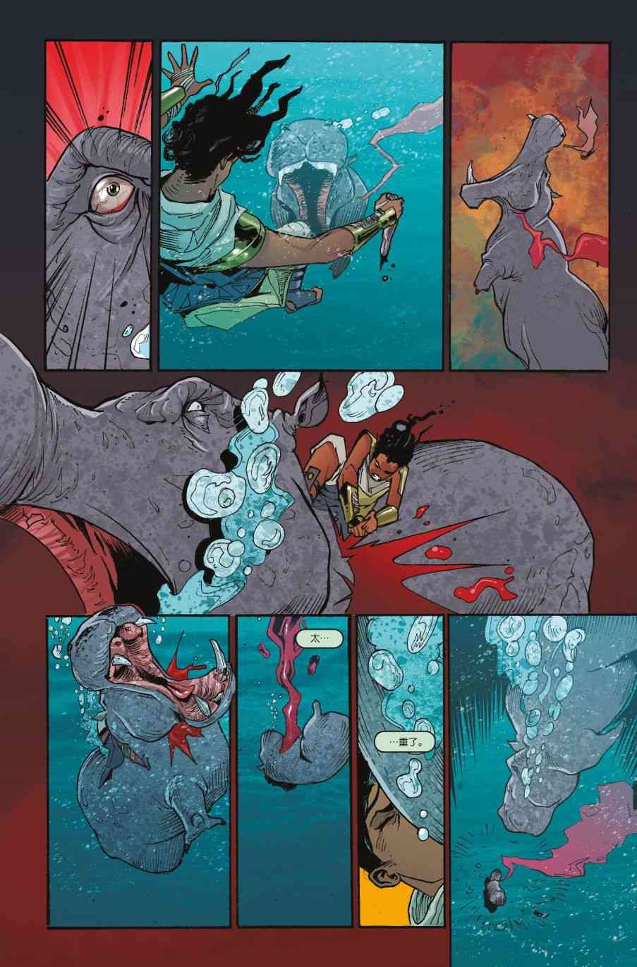 刺客信条：起源3卷图