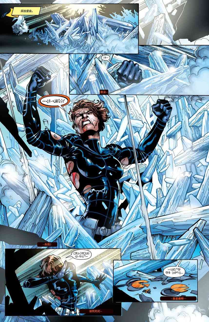 超人：新氪星动作漫画#877图