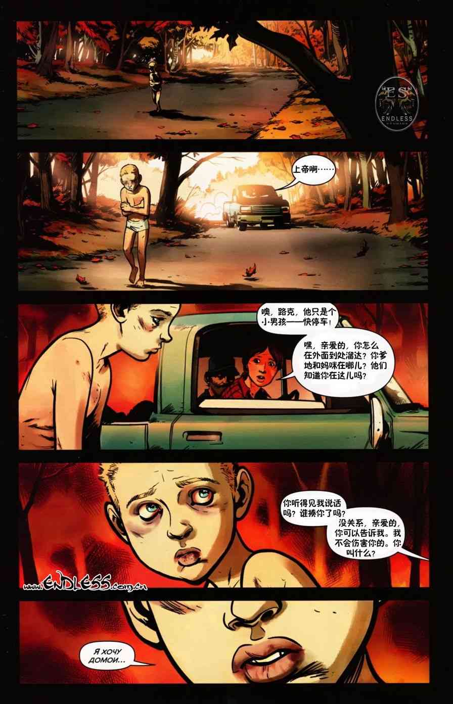 刺客信条：陨落2卷图