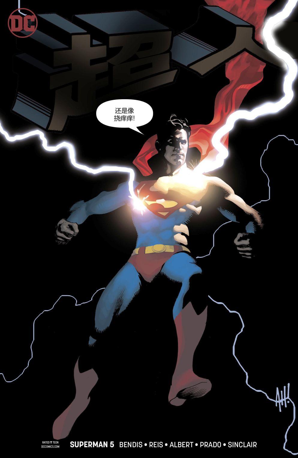 超人v55卷图