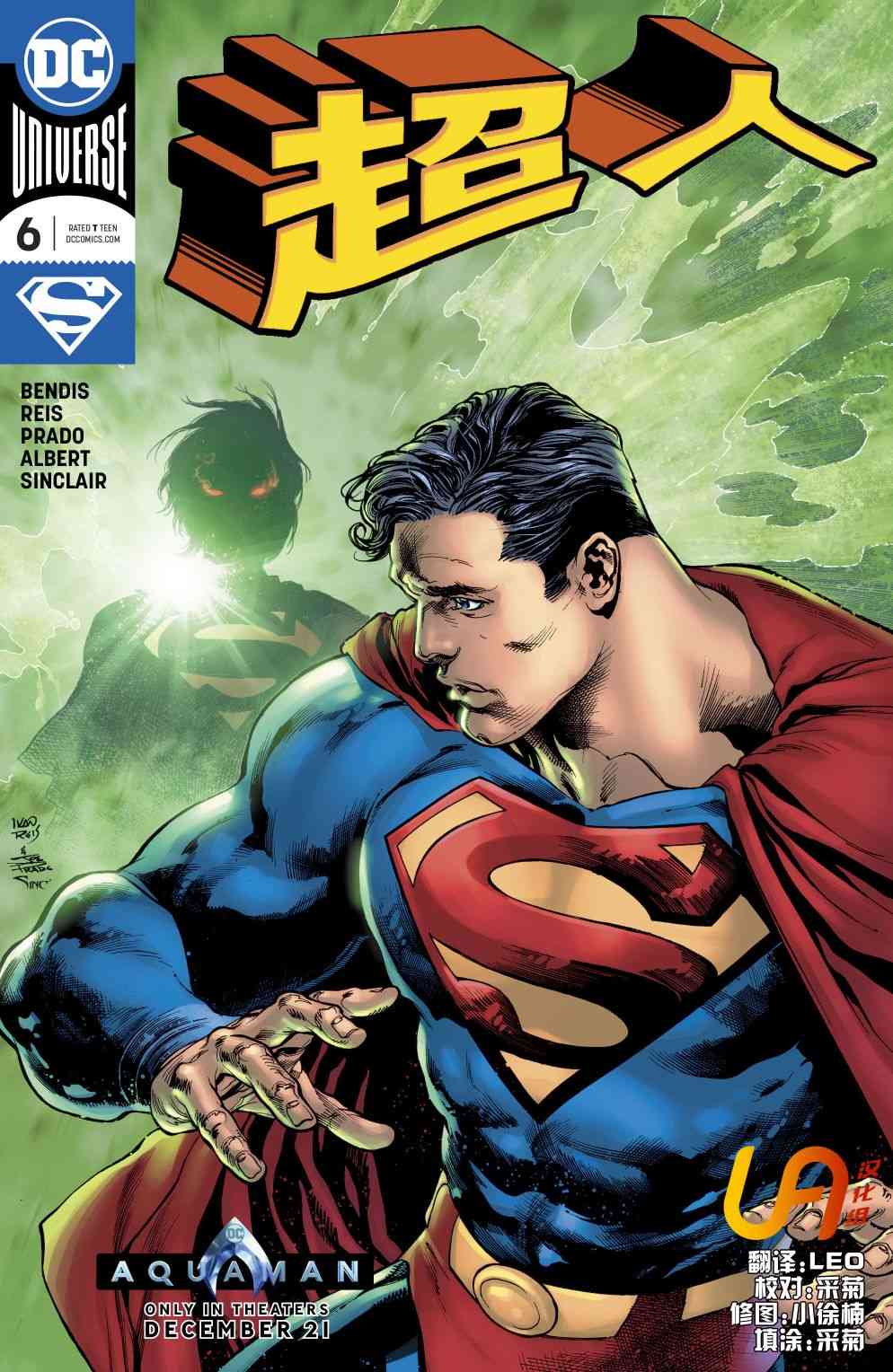 超人v56卷图