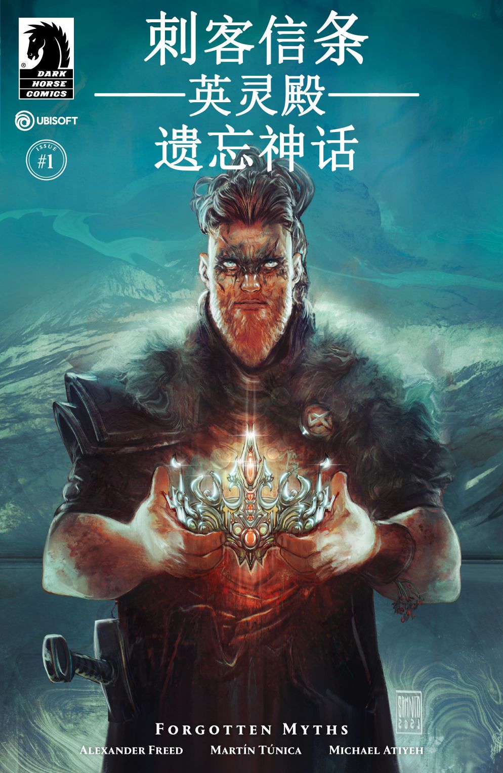 刺客信条：英灵殿第2部01卷图