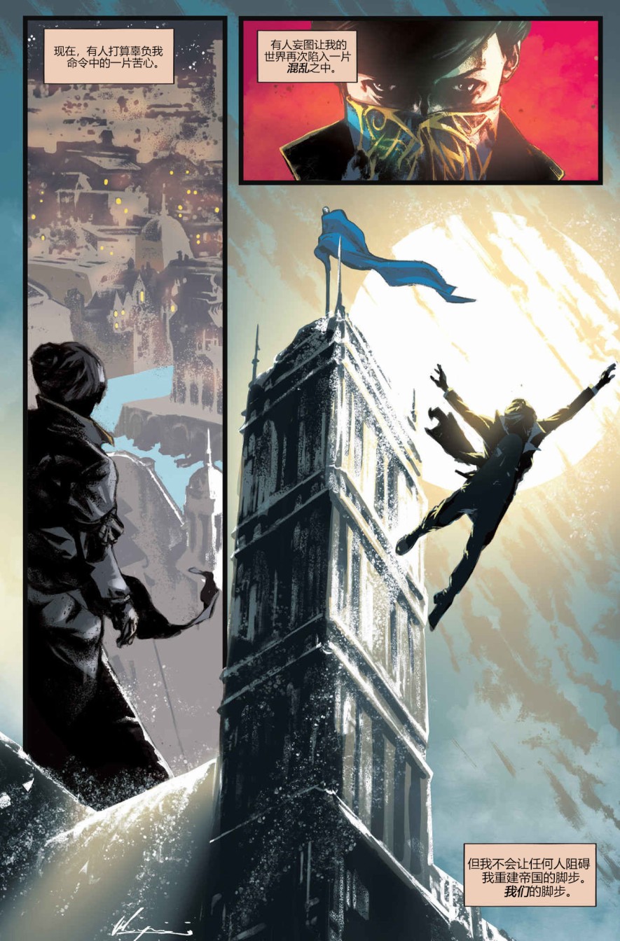 耻辱:女皇与俗人1卷图