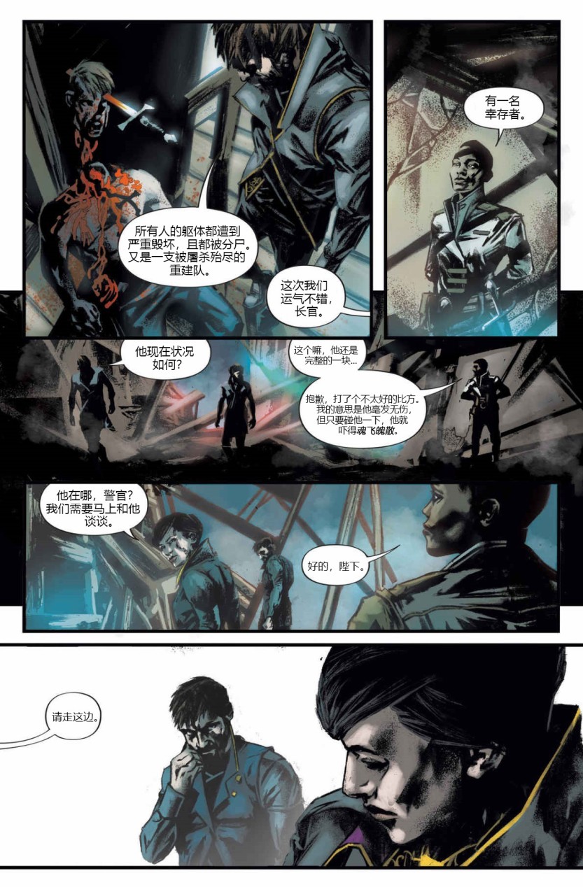 耻辱:女皇与俗人1卷图