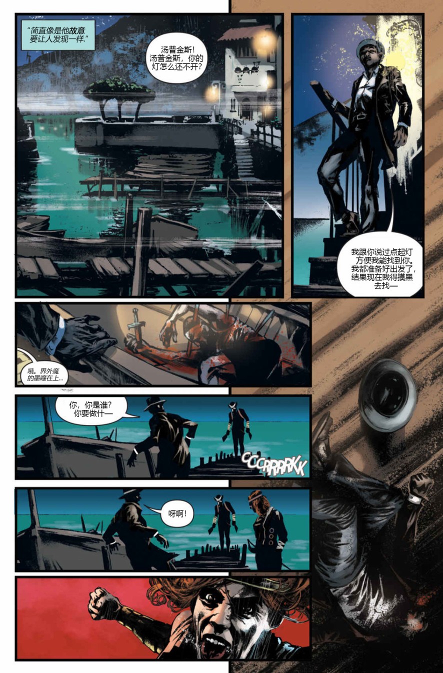 耻辱:女皇与俗人1卷图