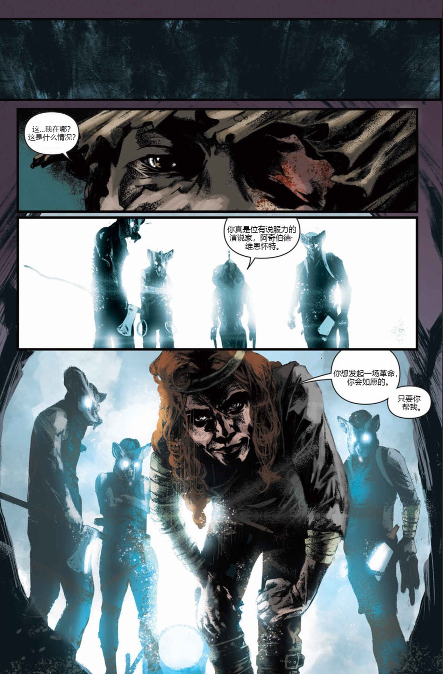 耻辱:女皇与俗人1卷图