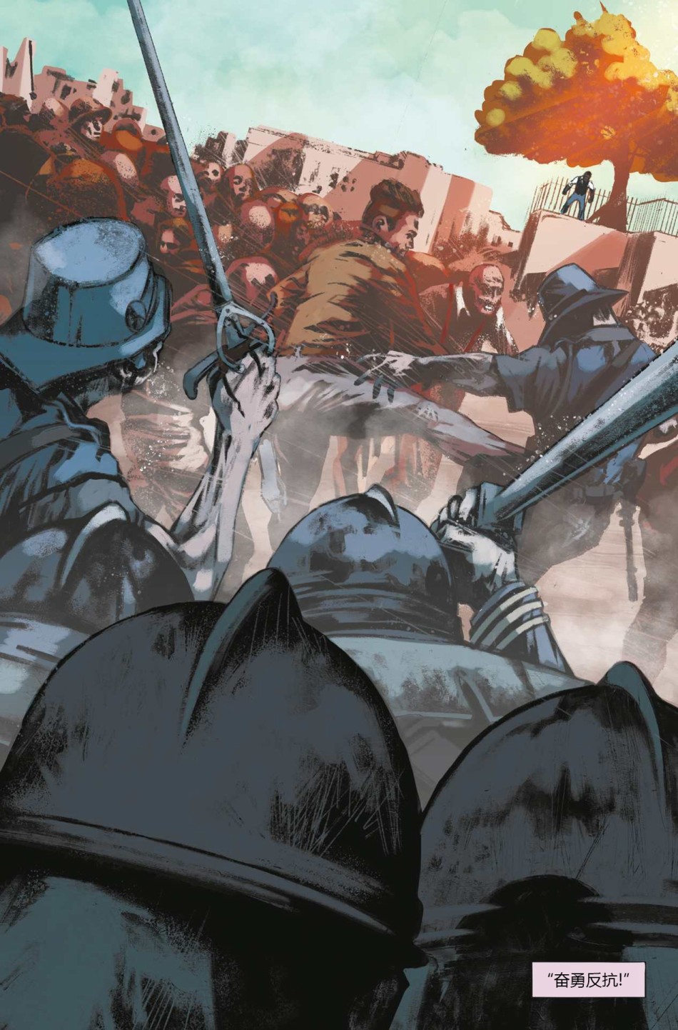 耻辱:女皇与俗人2卷图