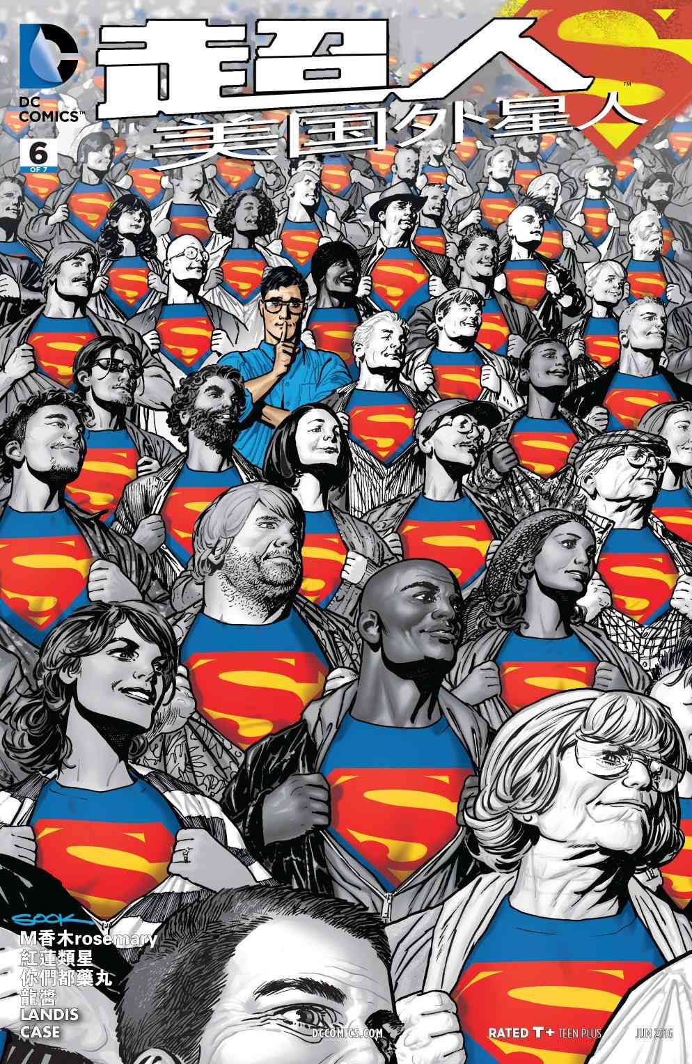 超人：美国外星人6卷图