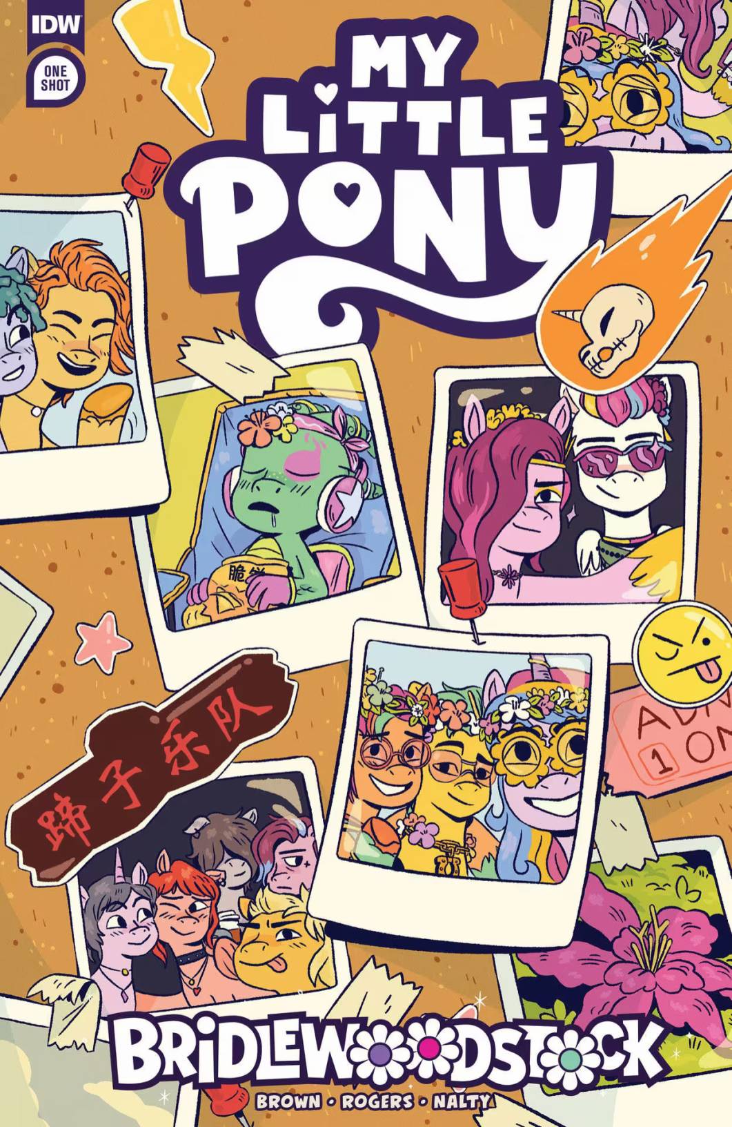 彩虹小马G5缰绳之声音乐节特刊图