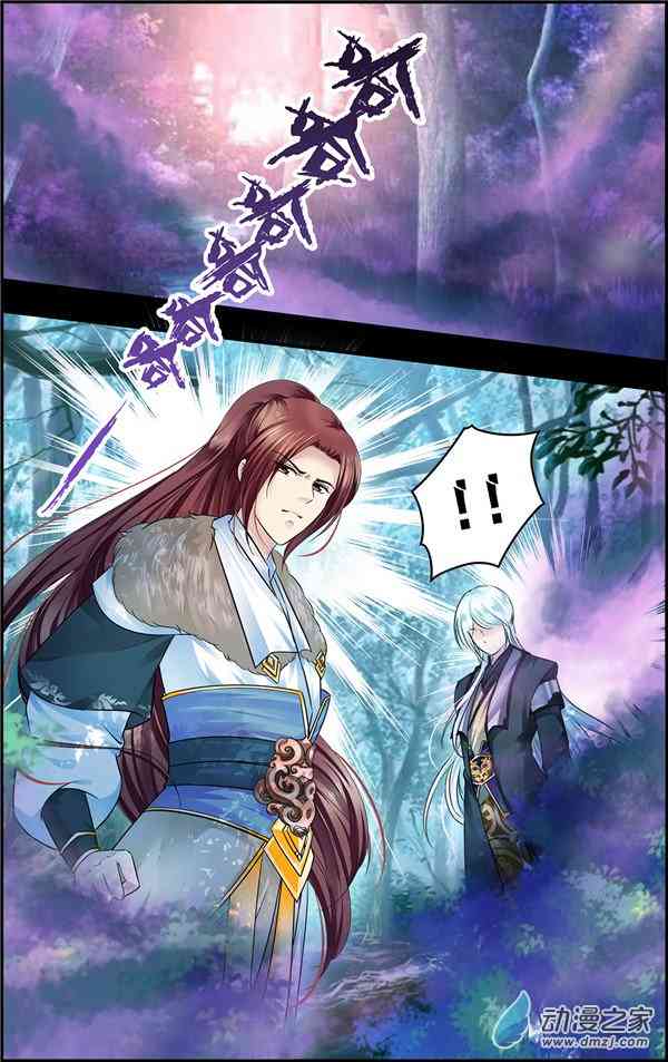 沧浪烟云 36话 第1页