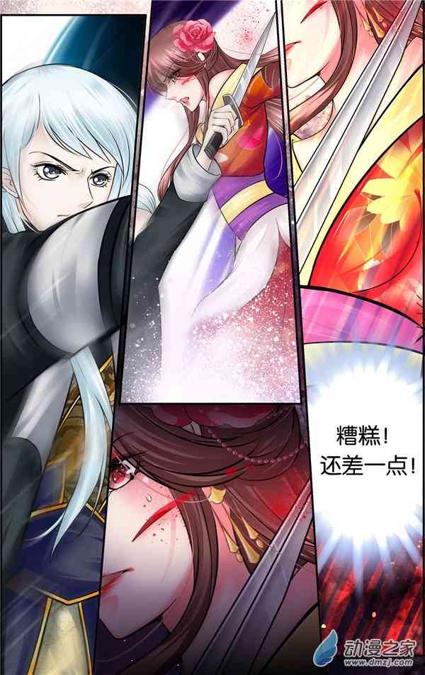 沧浪烟云 50话 第1页