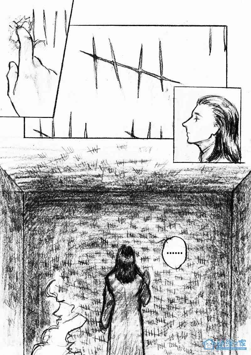 锤基 Life sentence 1话 第9页