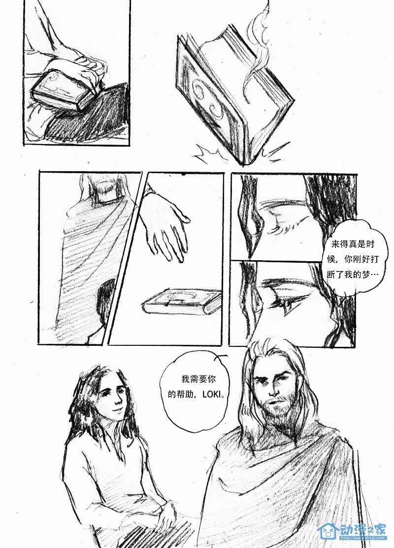 锤基 Life sentence1话图