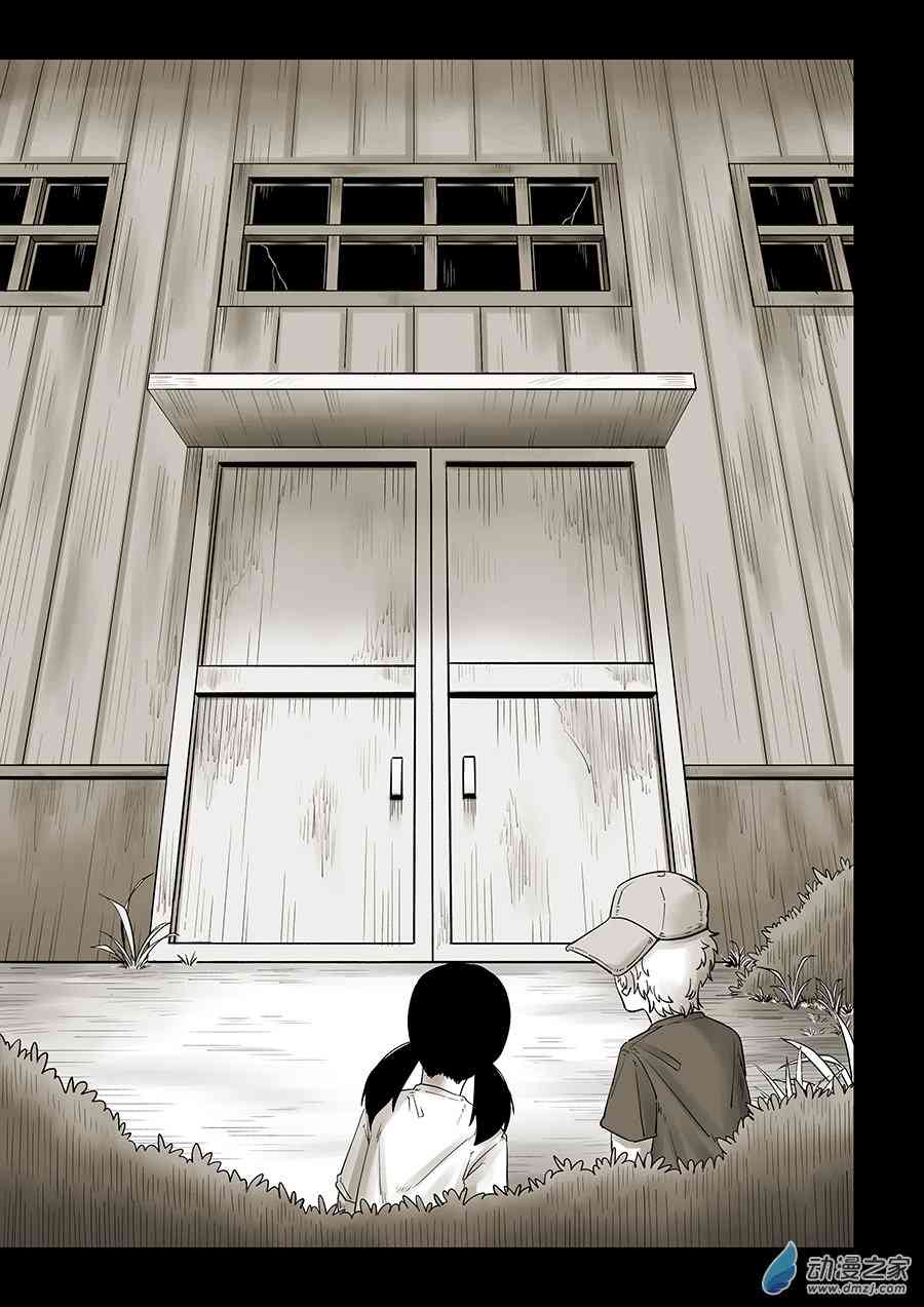 仓库里的时间机器2话图