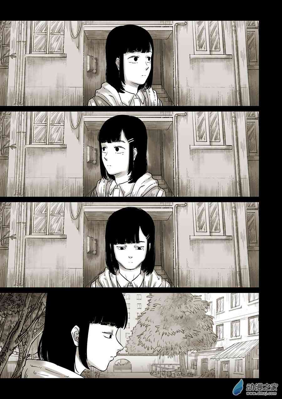 仓库里的时间机器3话图