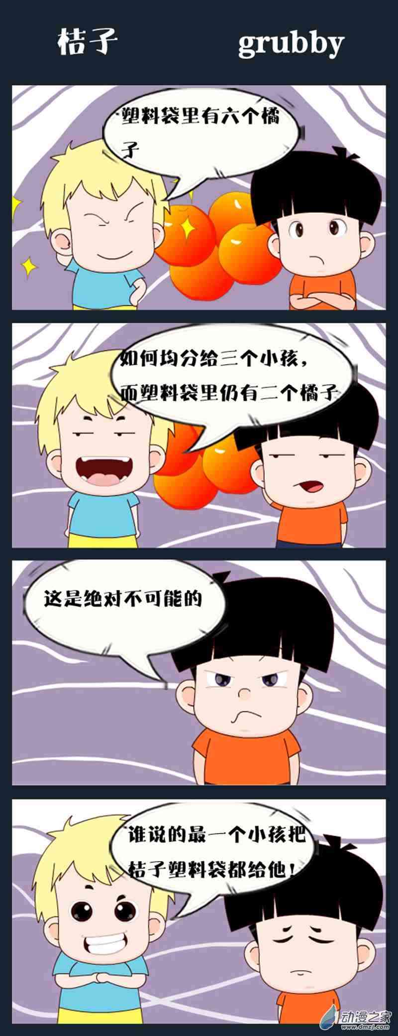 车1话图