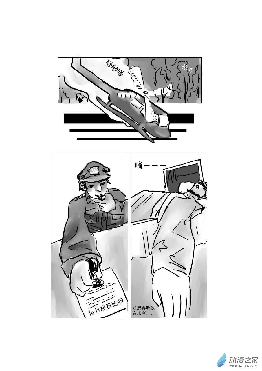 橙1话图