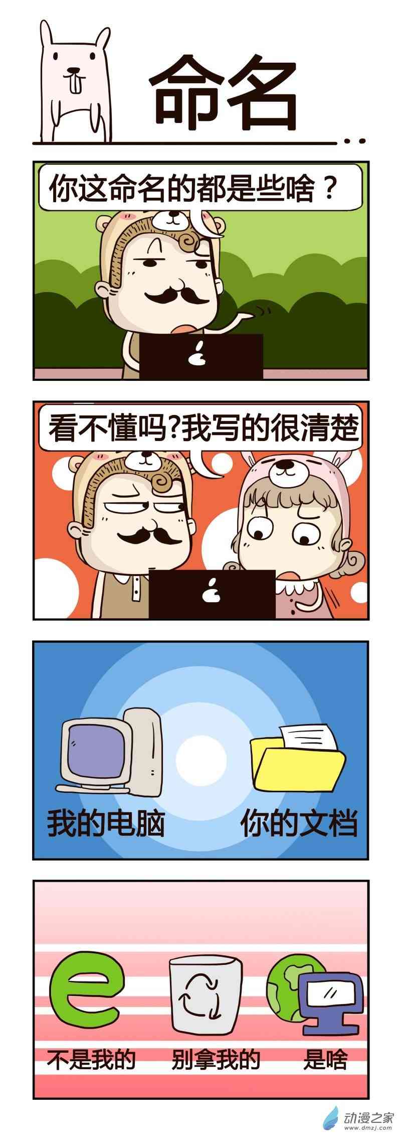 厕所1话图