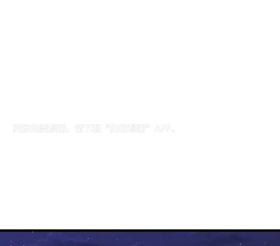 颤抖吧！魔法少年第11话图