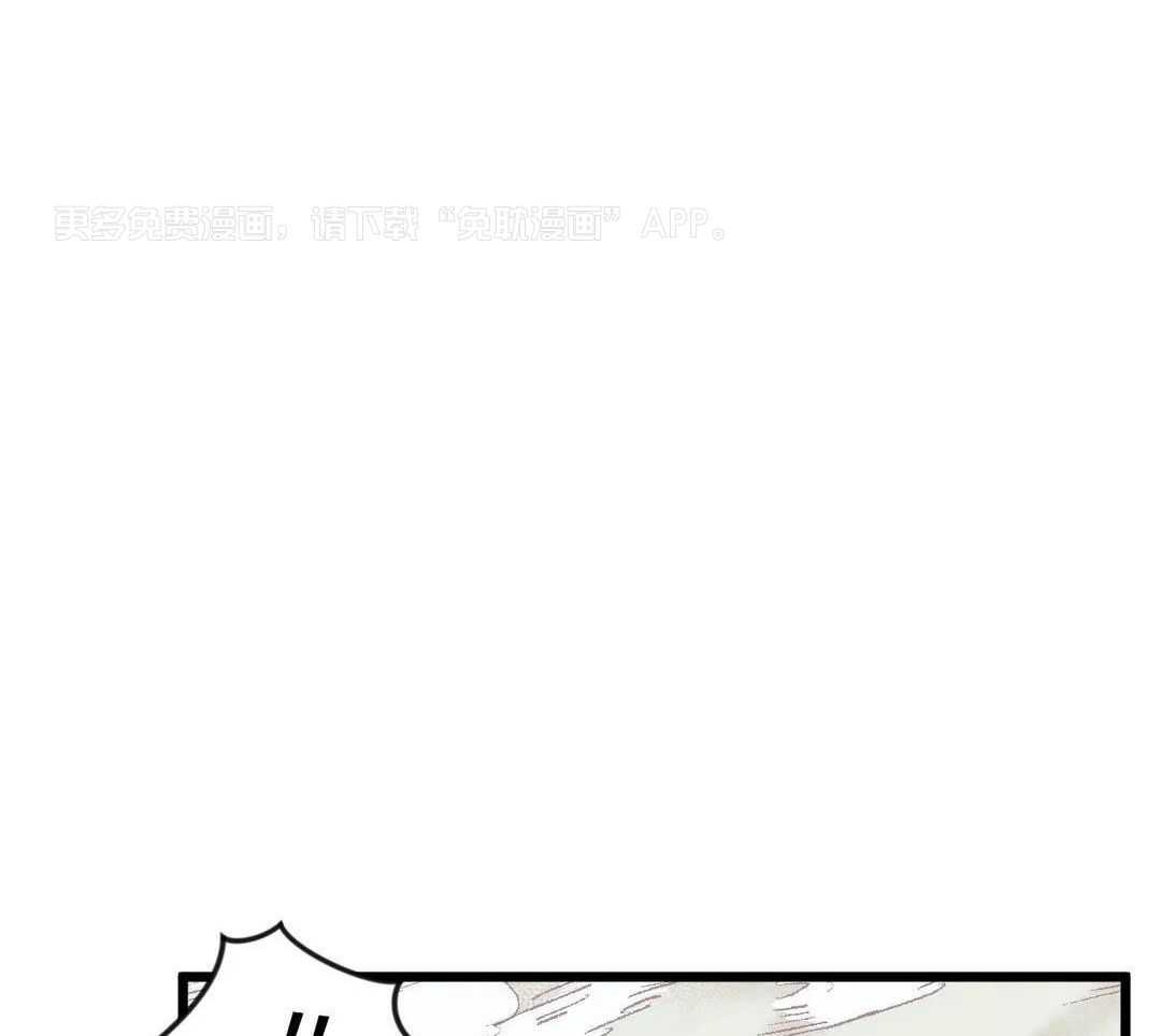 颤抖吧！魔法少年第16话图