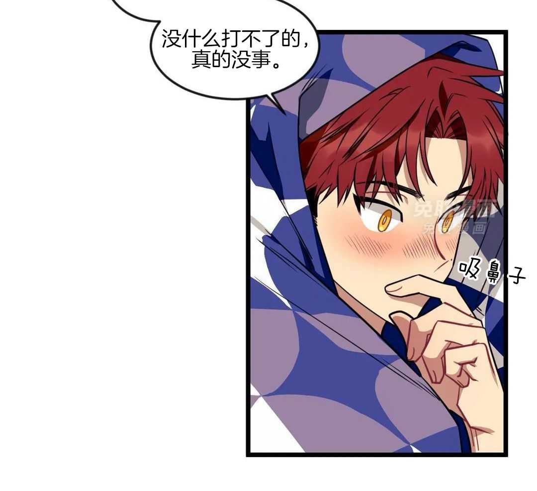 颤抖吧！魔法少年第29话图