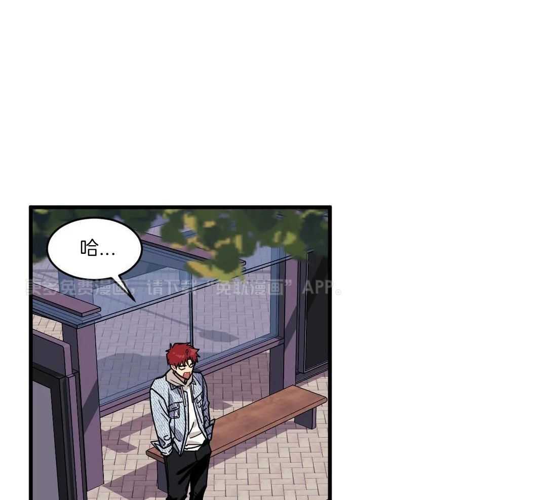 颤抖吧！魔法少年第3话图