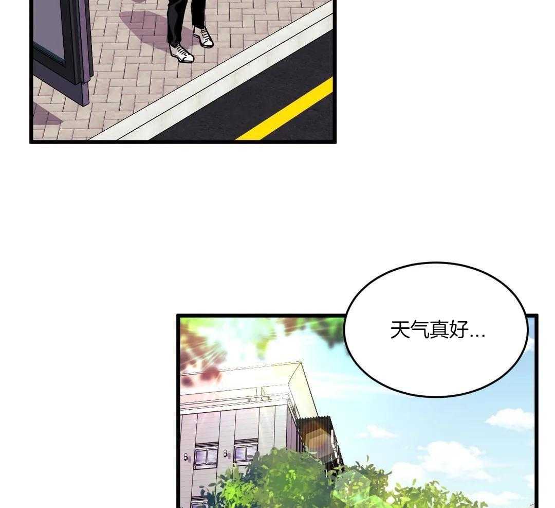 颤抖吧！魔法少年第3话图