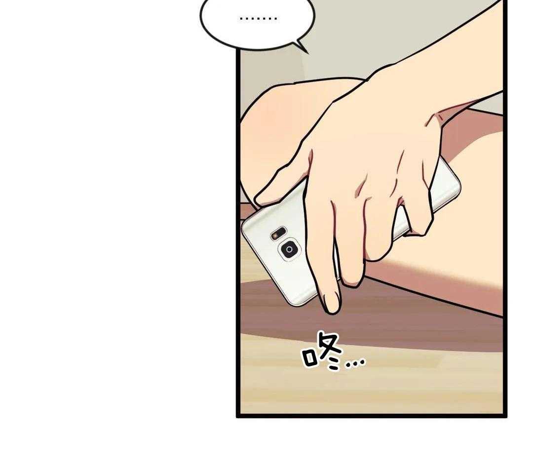 颤抖吧！魔法少年第34话图