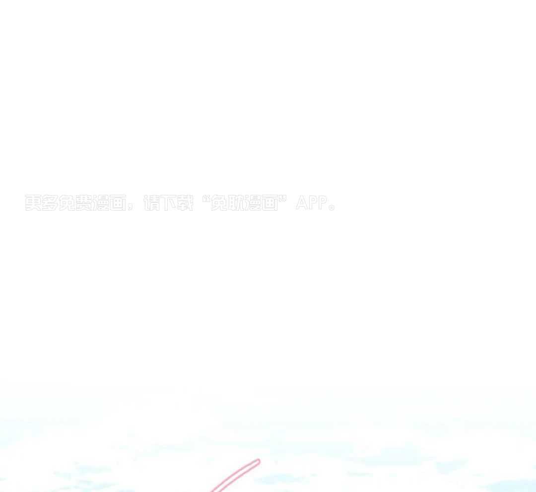 颤抖吧！魔法少年第35话图