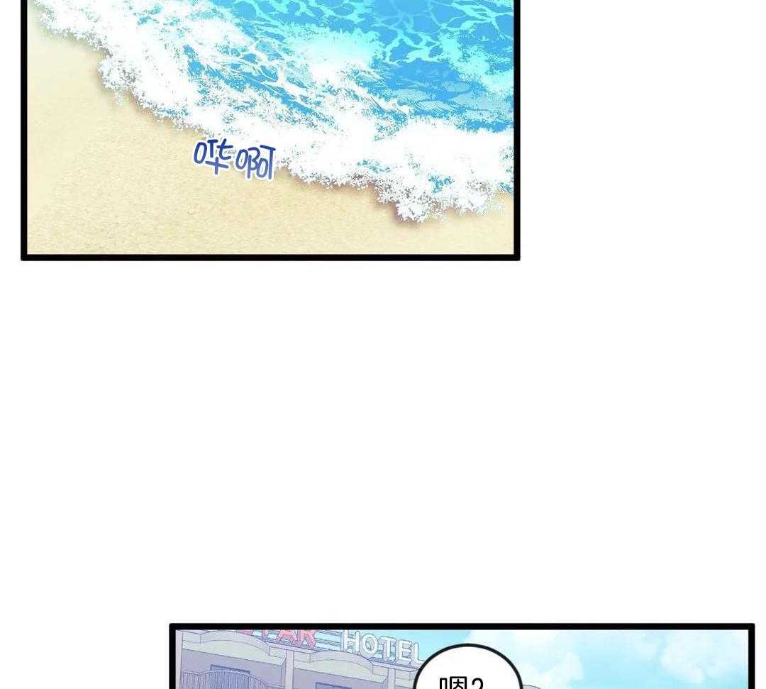 颤抖吧！魔法少年第36话图