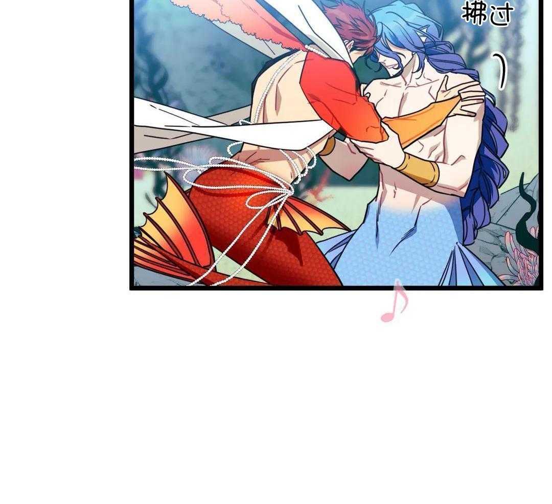 颤抖吧！魔法少年第37话图