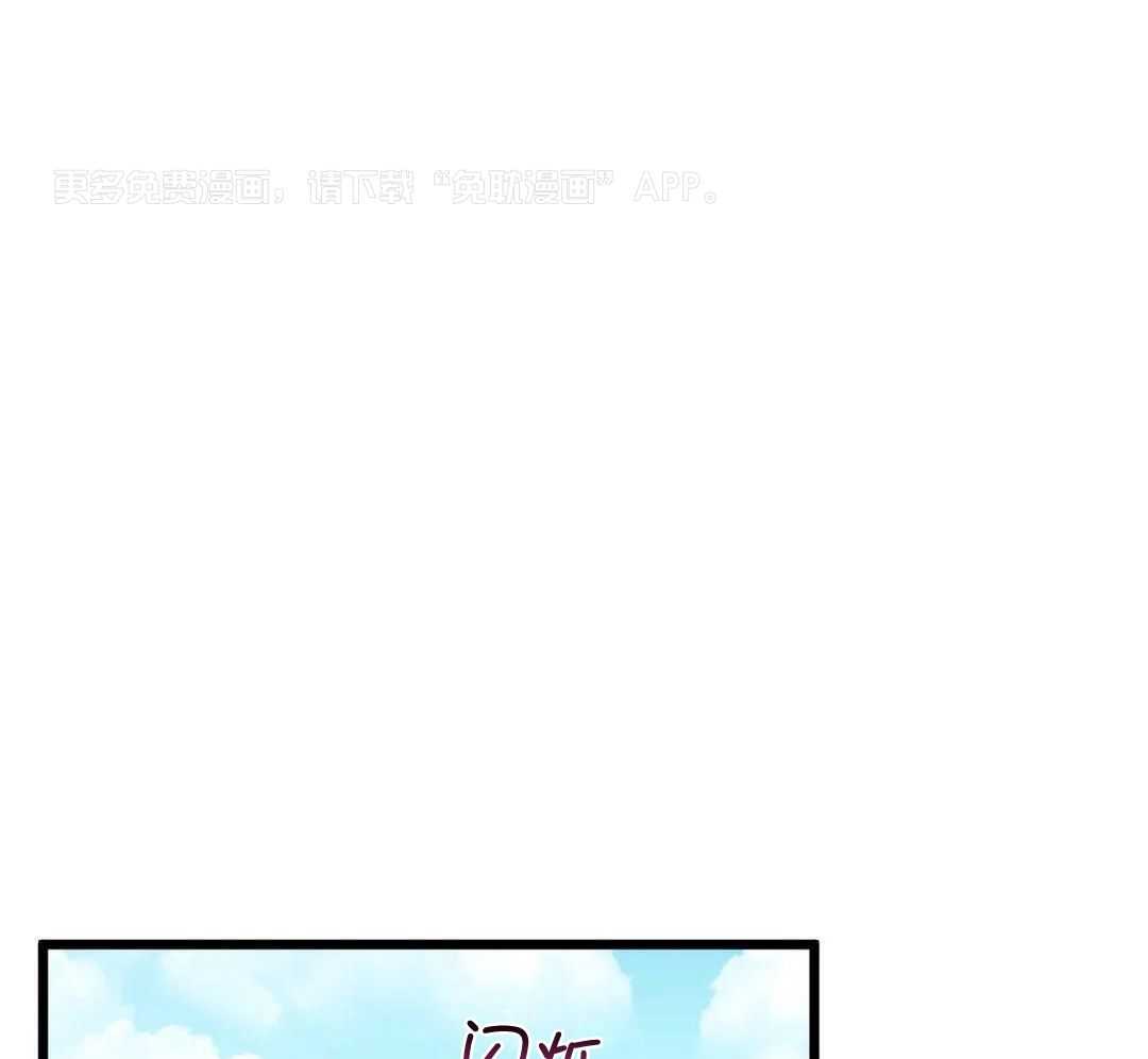 颤抖吧！魔法少年第38话图