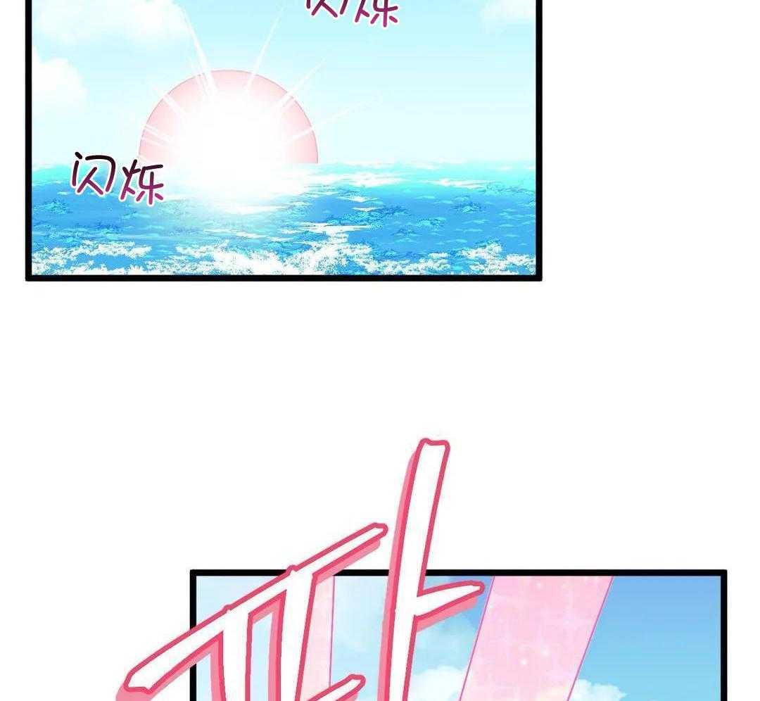 颤抖吧！魔法少年第38话图