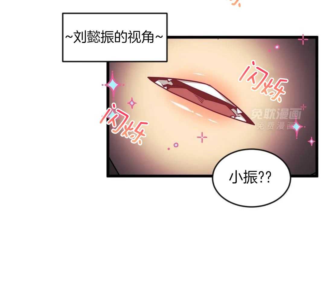 颤抖吧！魔法少年第39话图