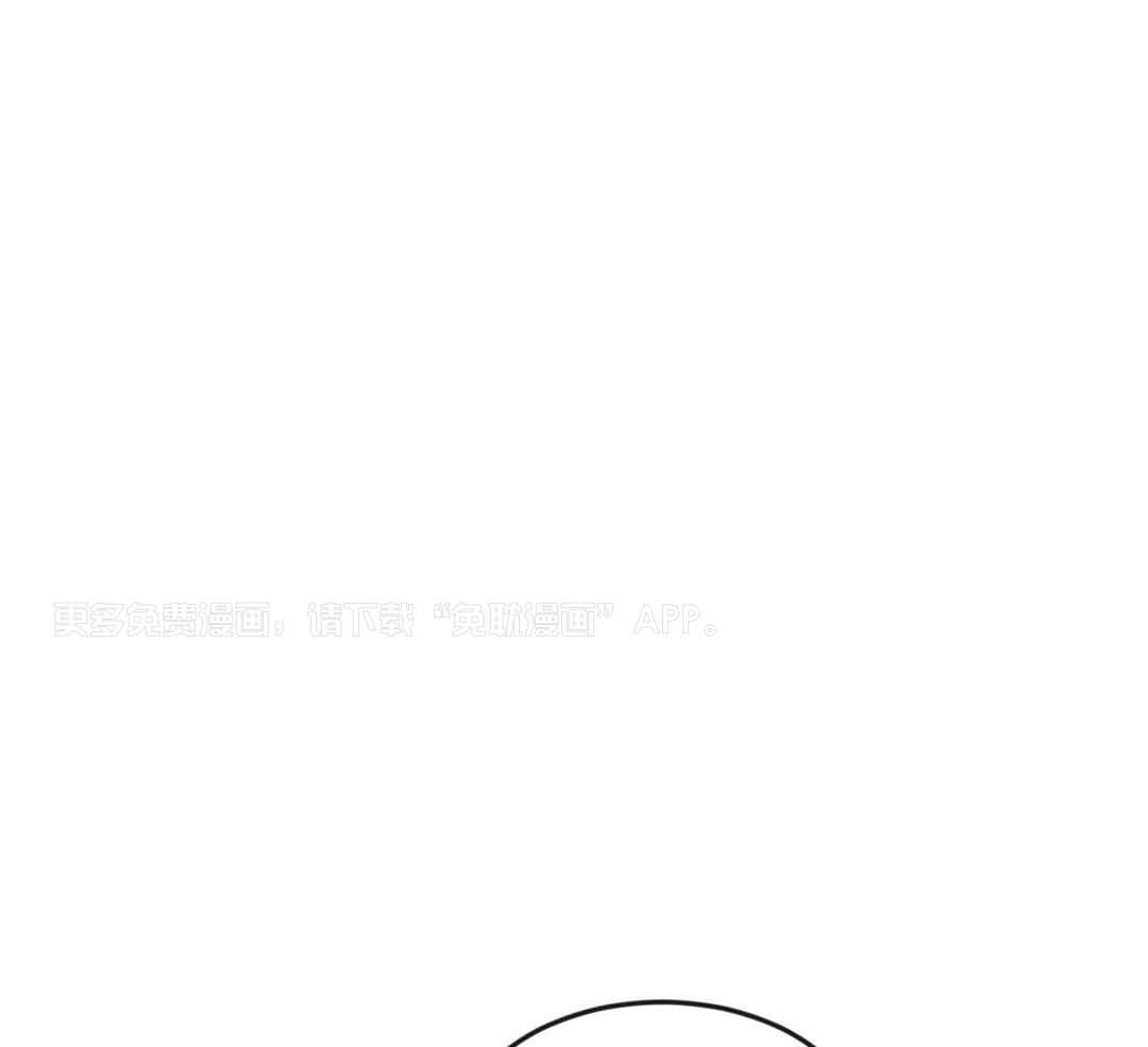 颤抖吧！魔法少年第42话图