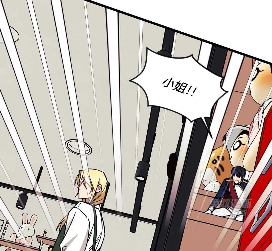 颤抖吧！魔法少年第43话图