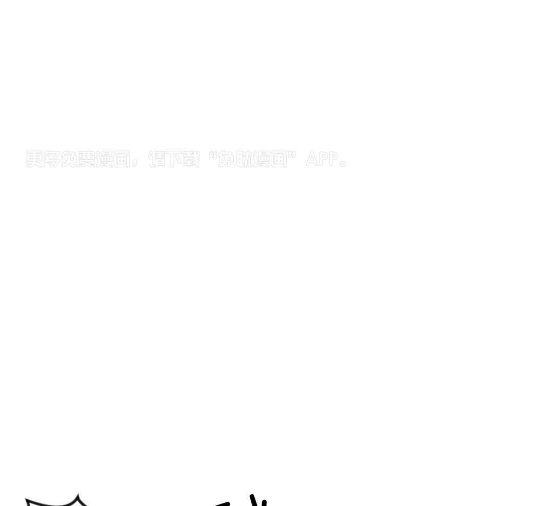 颤抖吧！魔法少年第44话图