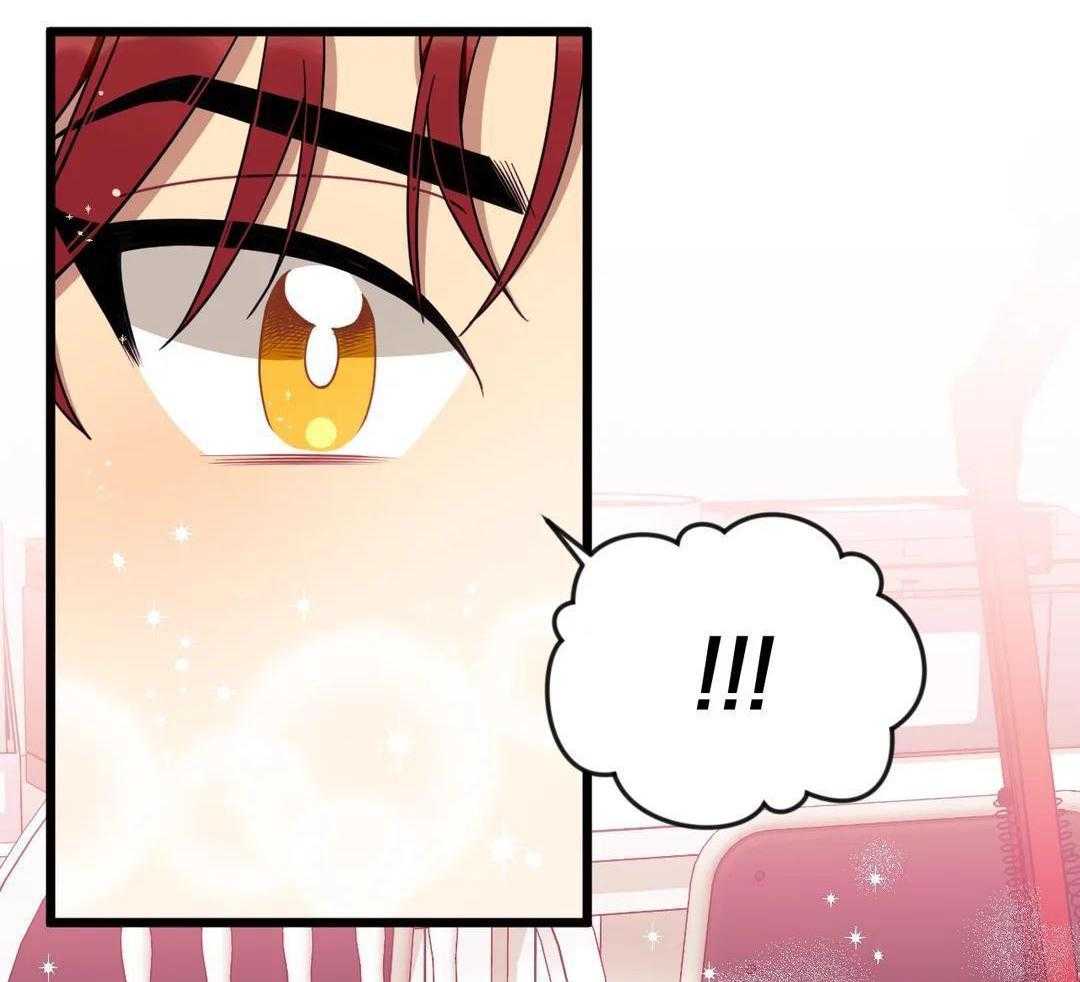 颤抖吧！魔法少年第45话图