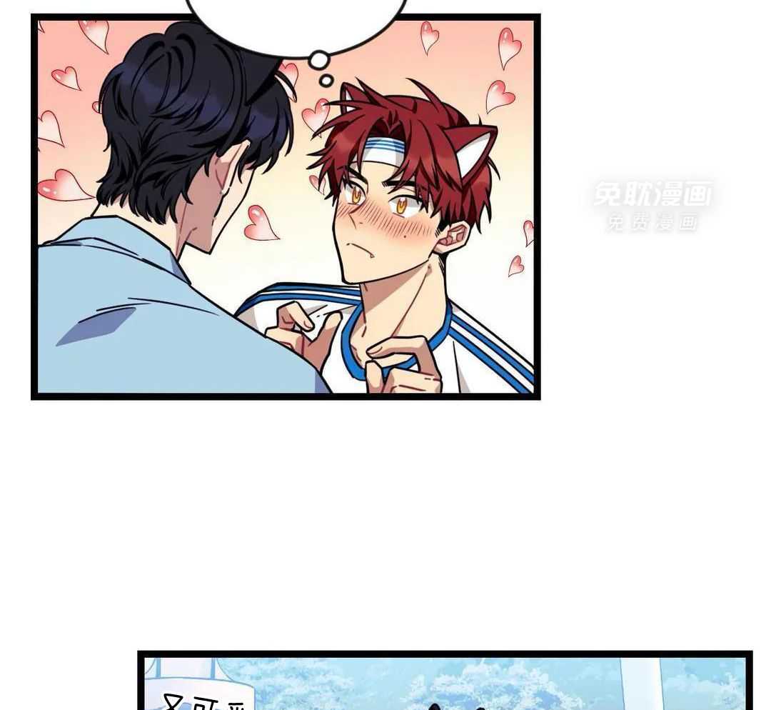 颤抖吧！魔法少年第47话图