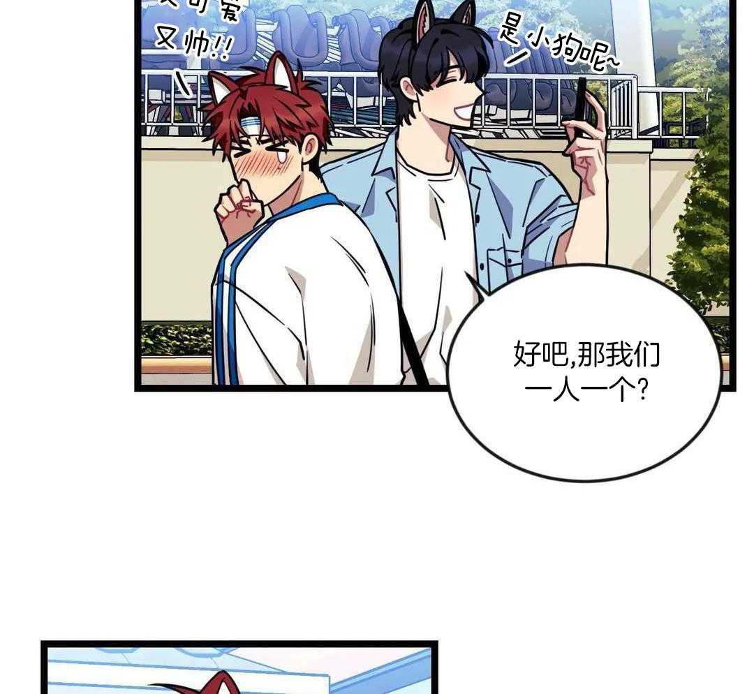 颤抖吧！魔法少年第47话图