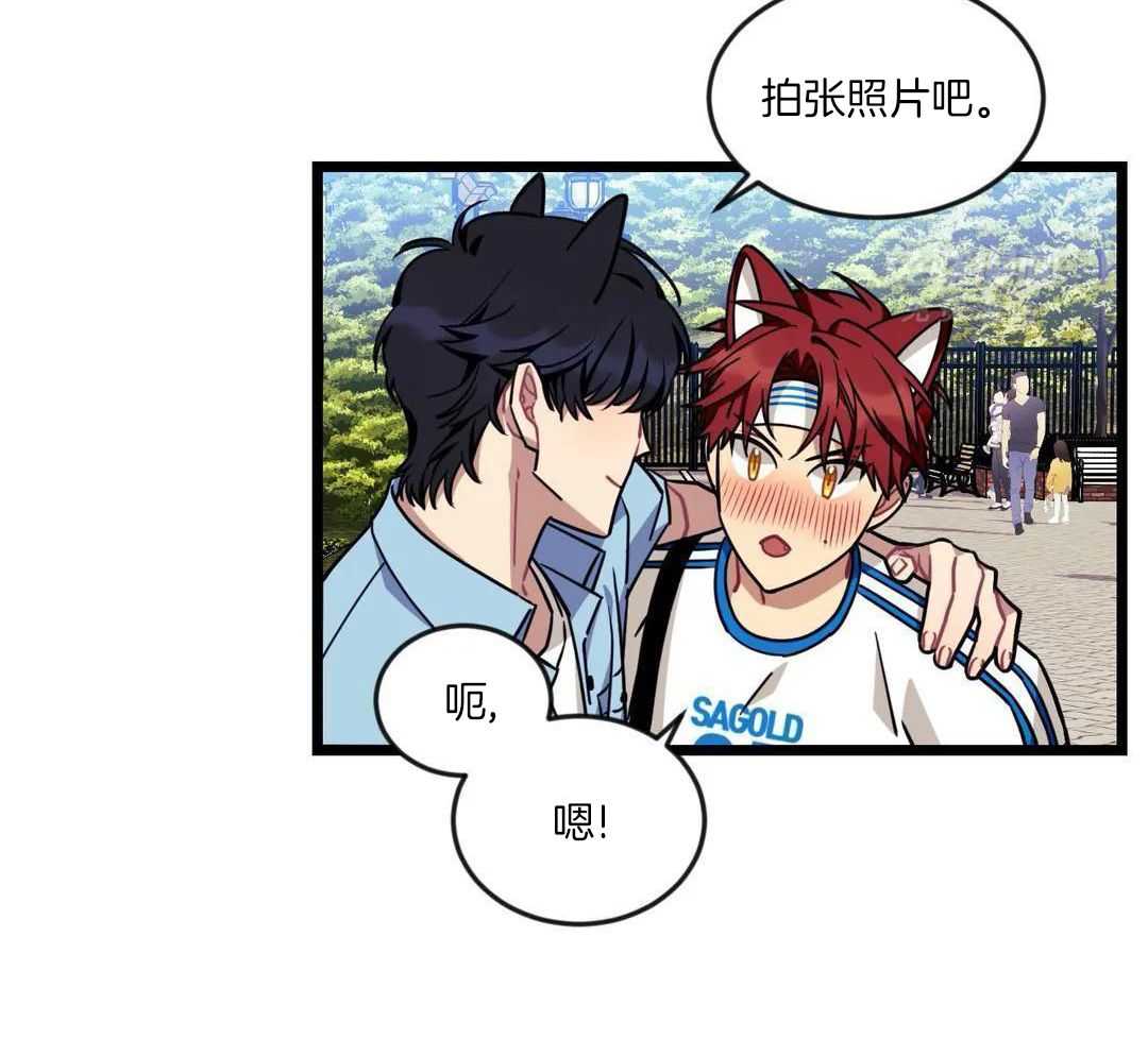 颤抖吧！魔法少年第47话图