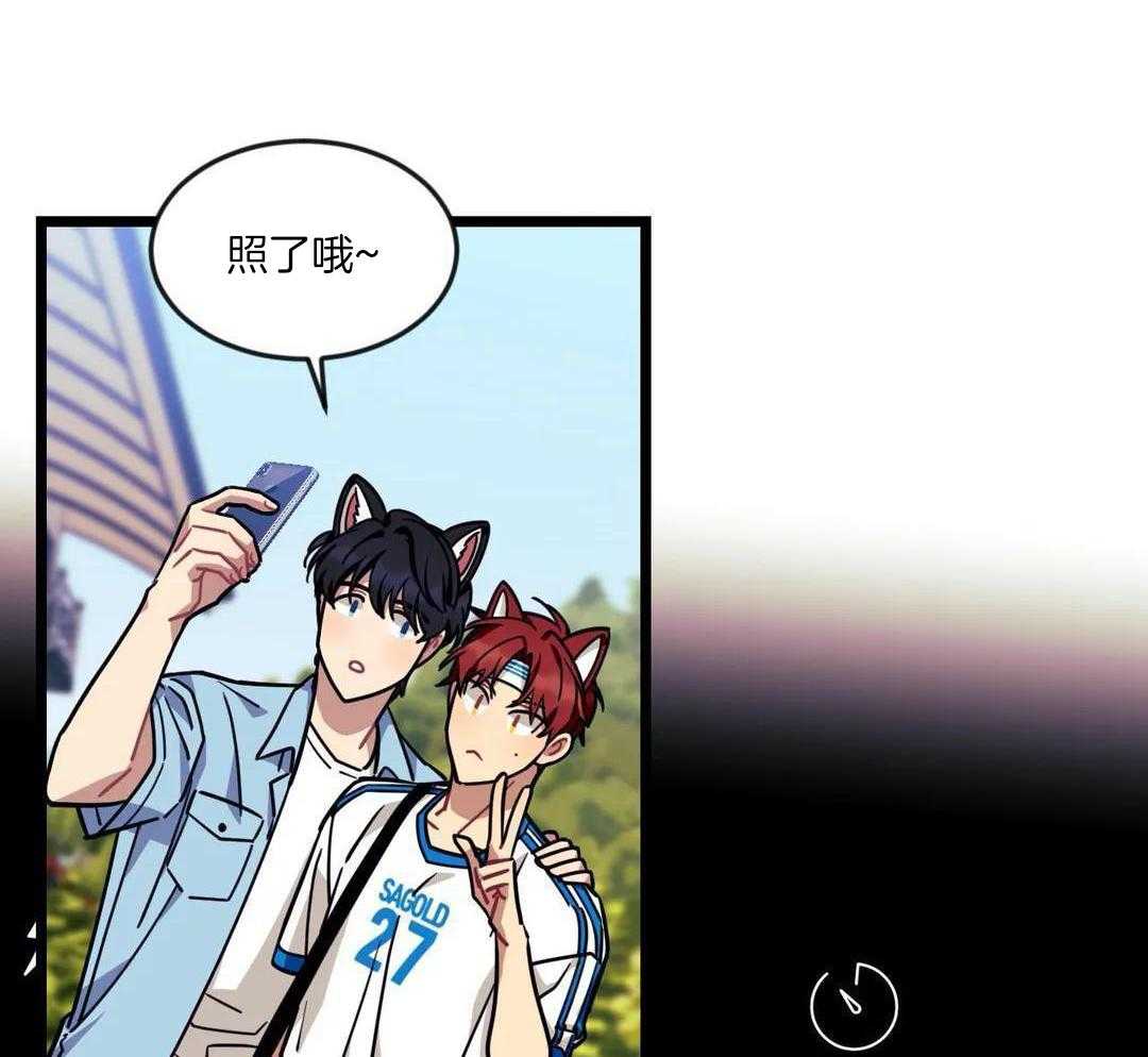 颤抖吧！魔法少年第47话图