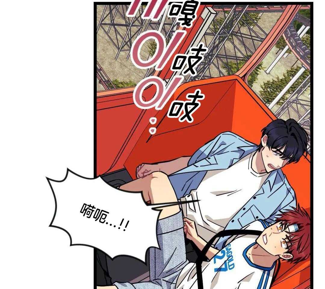 颤抖吧！魔法少年第48话图