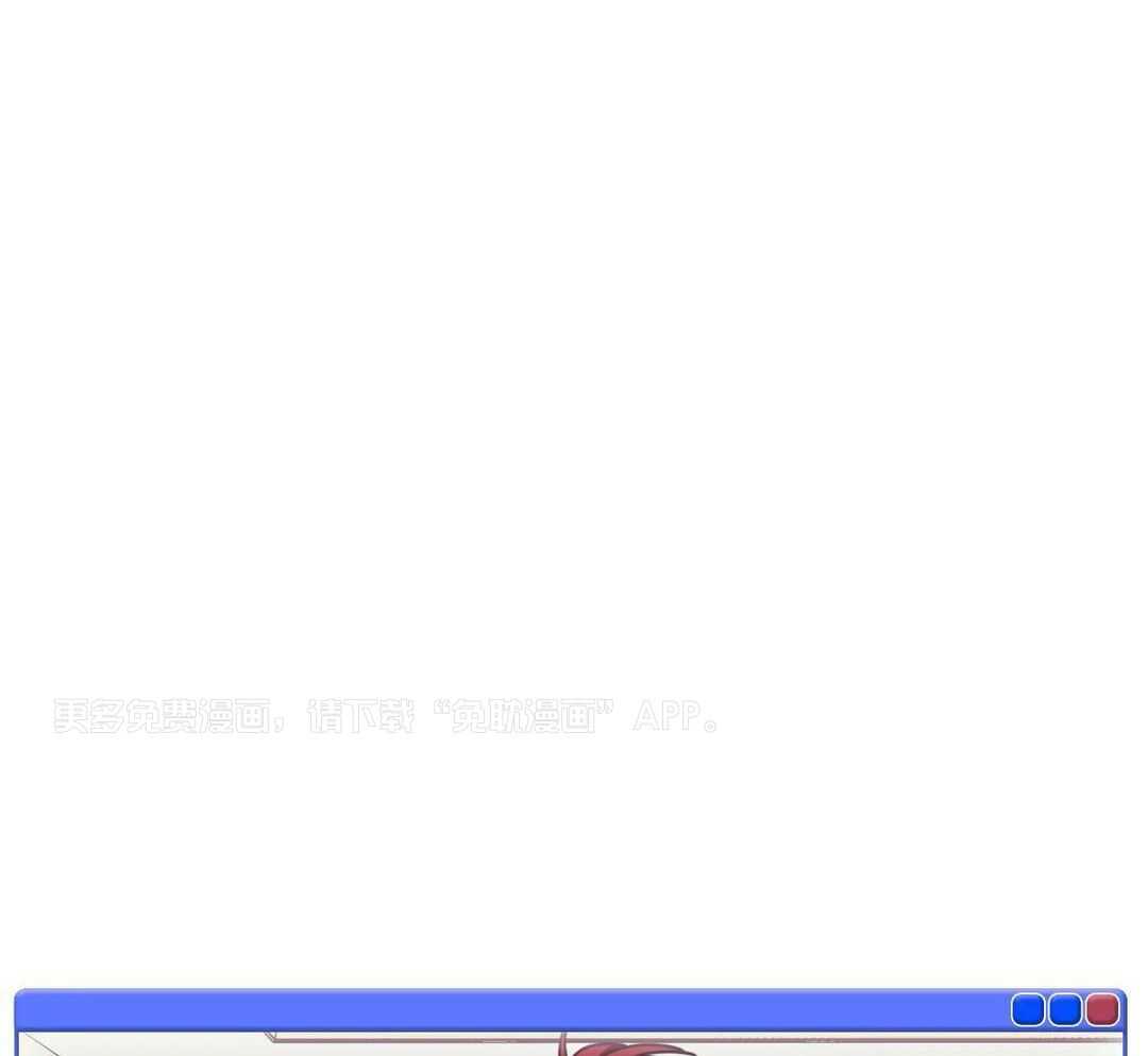 颤抖吧！魔法少年第52话图